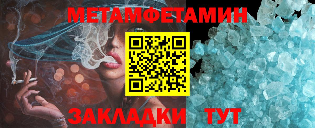 Amphetamine Розовый Сосновый Бор