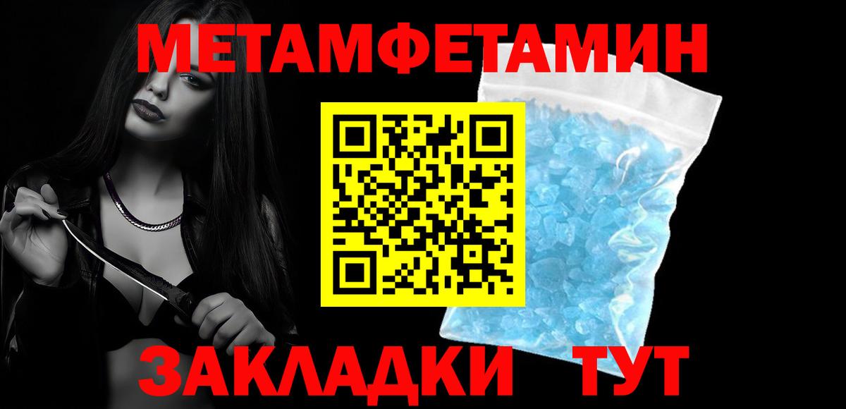АМФ Розовый  Вход с VPN  АМФЕТАМИН  Сосновый Бор 