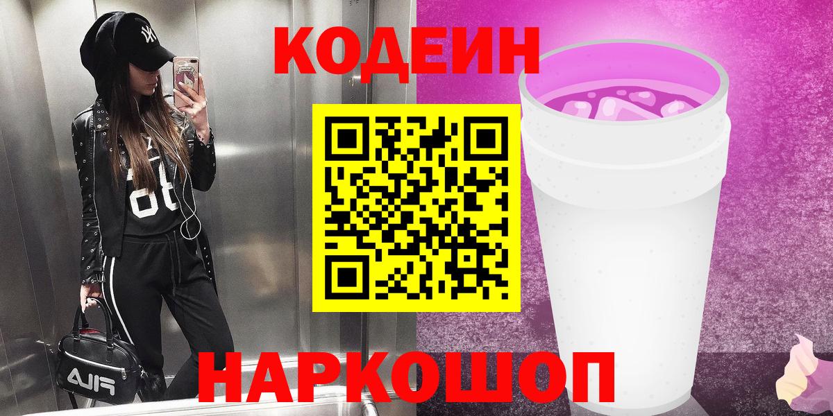 КОКАИН  Бошки Шишки  Лсд 25  Вход с VPN  Сосновый Бор  МЕФ кристаллы  ГАШ 