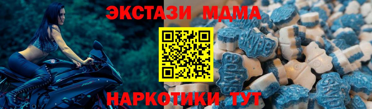 Сосновый Бор  Ecstasy диски  Вход с VPN 