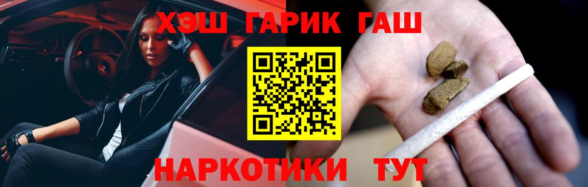 ГАШ Ice-O-Lator Сосновый Бор