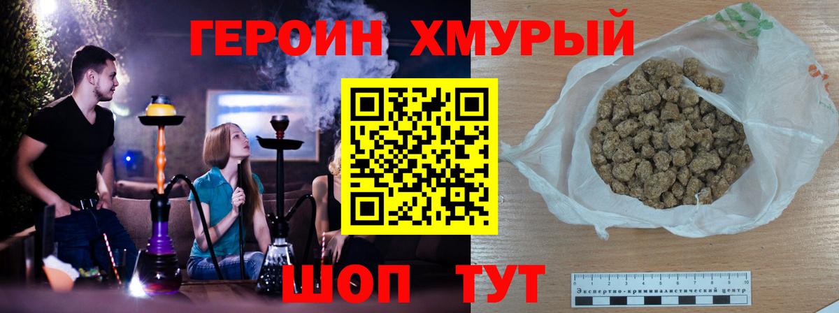 Сосновый Бор  Героин Афган  Вход с VPN 