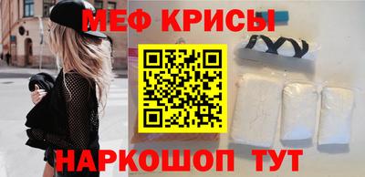кристаллы Можга