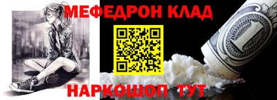 сатива Наро-Фоминск
