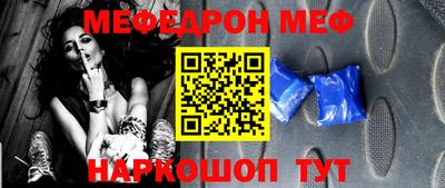 мдма Можайск
