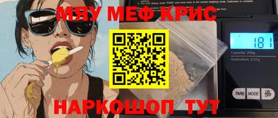 кристаллы Можга