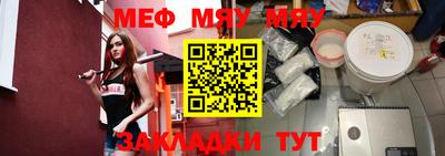 мдма Можайск