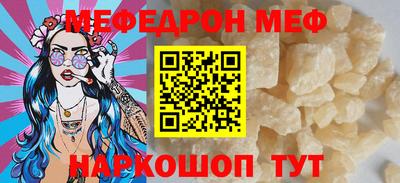 мдма Можайск