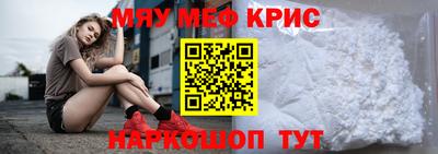 кристаллы Можга