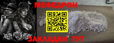кристаллы Можга