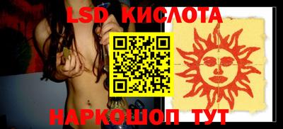 индика Нарткала