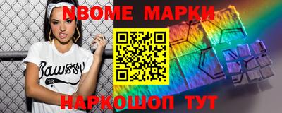 мдма Можайск