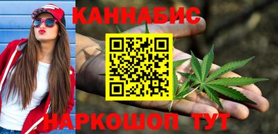дистиллят марихуана Моздок