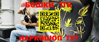 сатива Наро-Фоминск