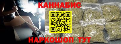 мдма Можайск