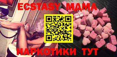 мдма Можайск