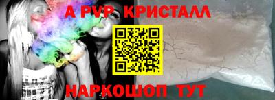 кристаллы Можга
