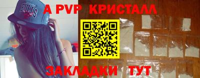 индика Нальчик