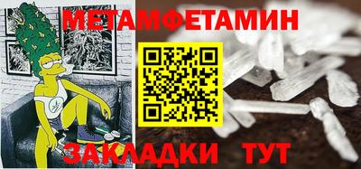 мдма Можайск