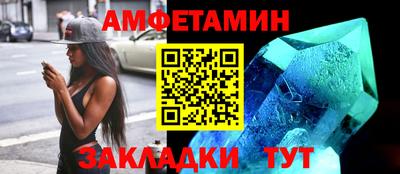 кристаллы Можга