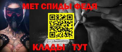 мдма Можайск