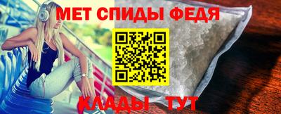 мдма Можайск
