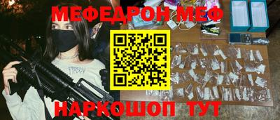 кристаллы Можга
