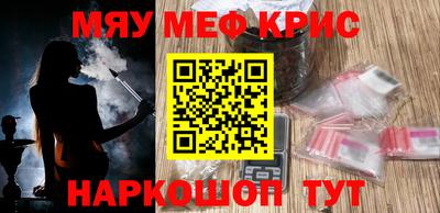 сатива Наро-Фоминск