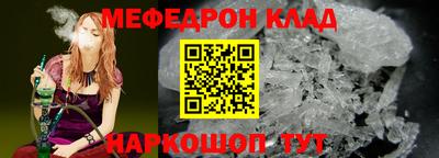 кристаллы Можга