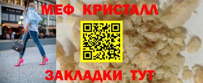 мдма Можайск