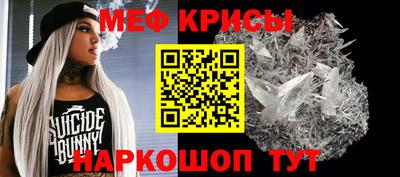 мдма Можайск
