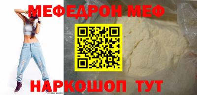 кристаллы Можга