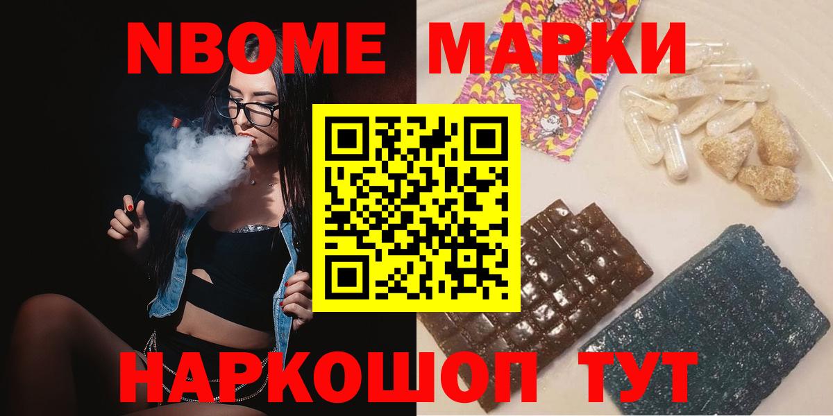 LSD-25 экстази кислота Сосновый Бор