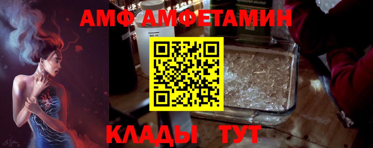 Метамфетамин витя Сосновый Бор