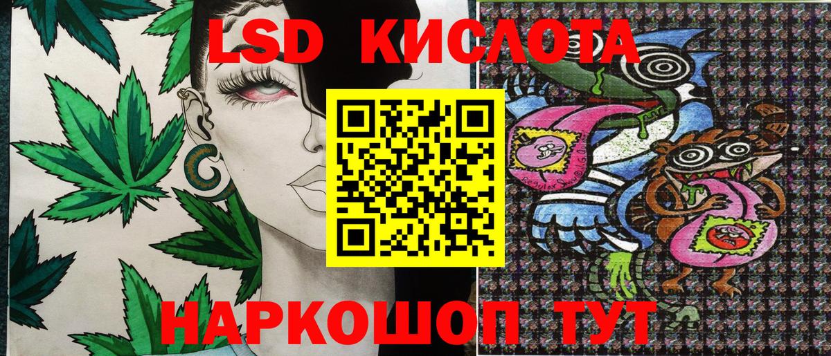 Наркотические марки 1,5мг  Наркотические марки  Наркотические марки 1,5мг  Сосновый Бор  Вход с VPN 