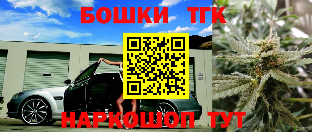 Марихуана AK-47 Сосновый Бор